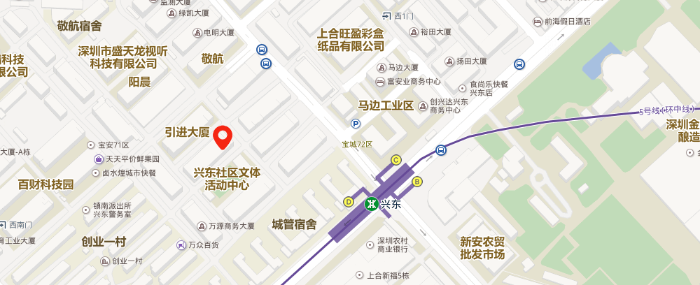 中山順力
